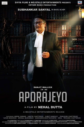 Póster de অপরাজেয়