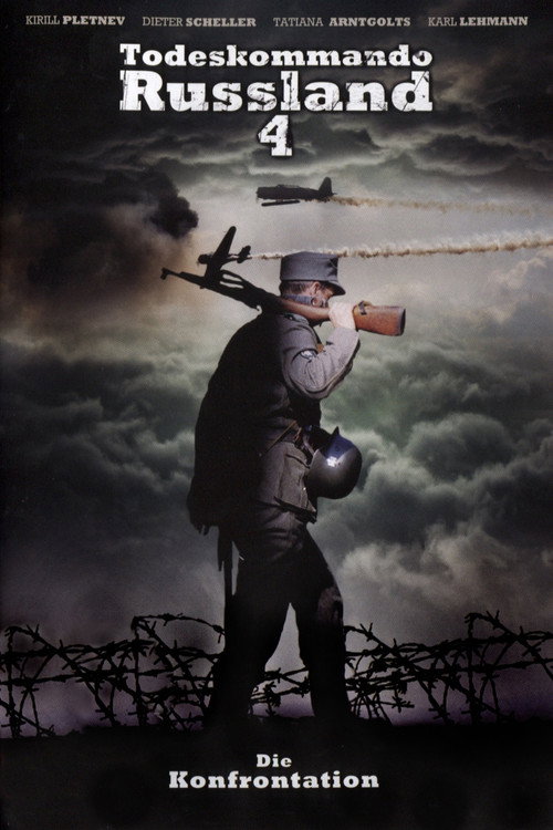 Póster de Противостояние