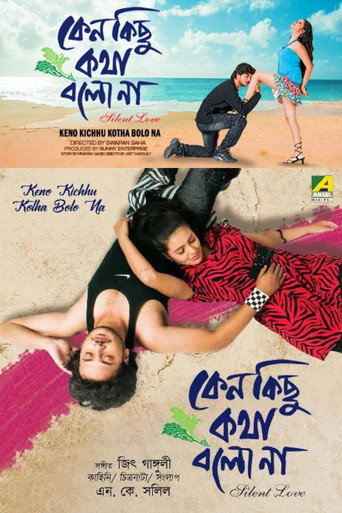 Póster de কেন কিছু কথা বলো না