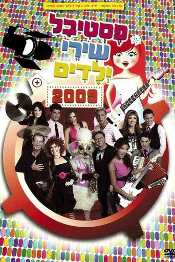 Póster de Kid's Songs Festival 2009