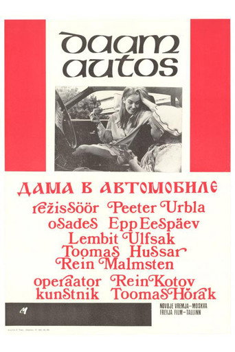 Póster de Daam autos