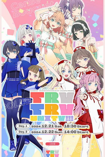 Póster de ラブライブ！蓮ノ空女学院スクールアイドルクラブ Live & Fan Meeting TRY TRY UNITY!!!