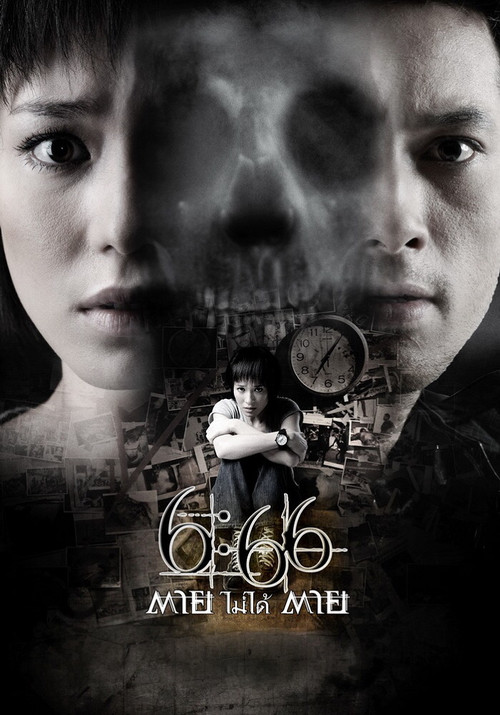 Póster de 6:66 ตายไม่ได้ตาย
