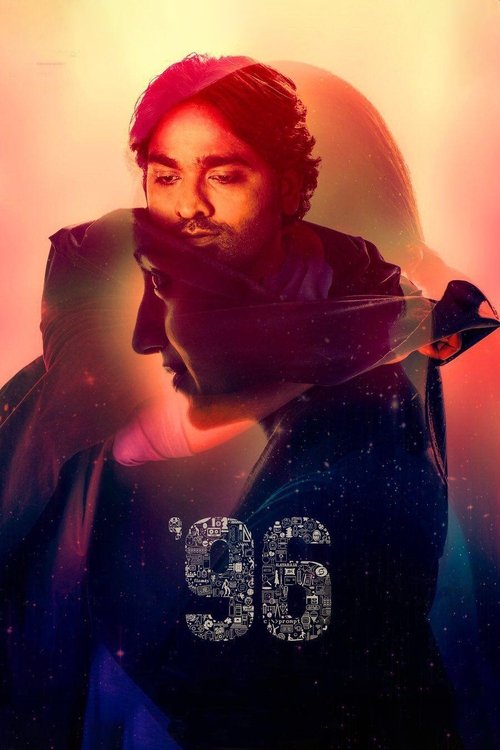 Póster de 96