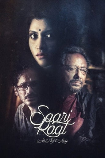 Póster de सारी रात