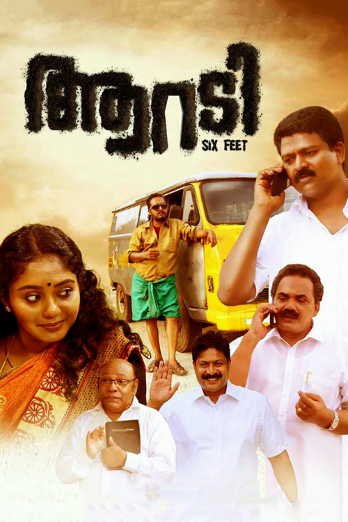 Póster de ആറടി