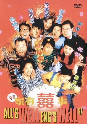 Póster de 97家有囍事