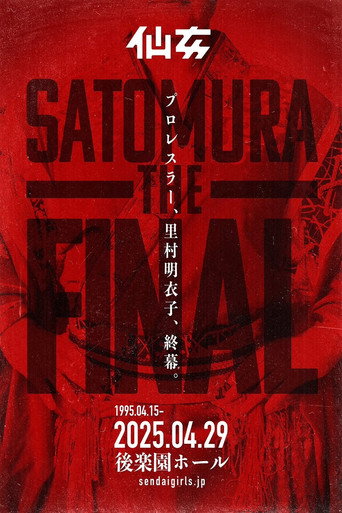 Póster de Sendai Girls Meiko Satomura THE FINAL