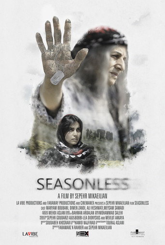 Póster de بێ وەرز