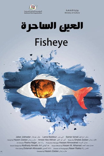 Póster de العين الساحرة
