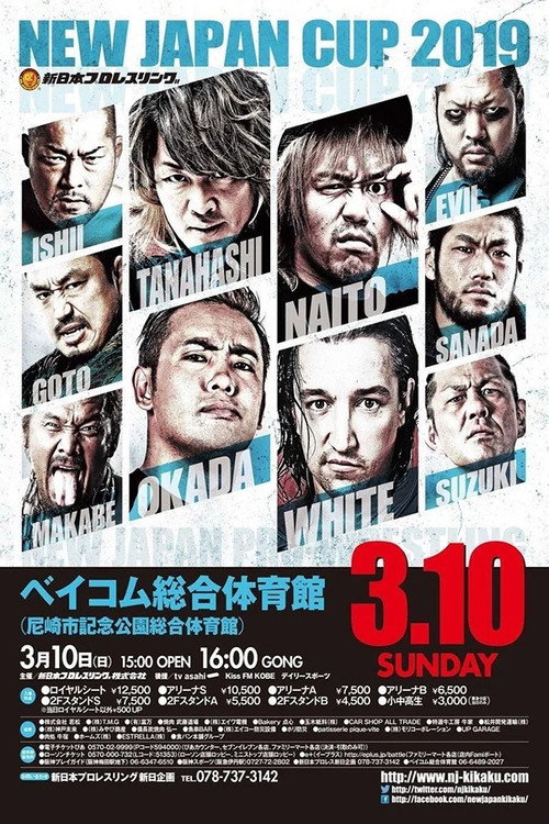 Póster de NJPW New Japan Cup 2019 - Day 1