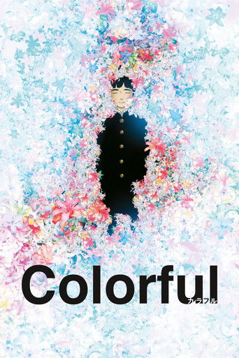 Póster de Colorful