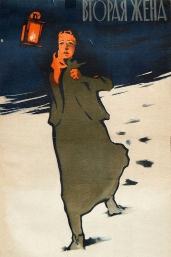 Póster de Advent