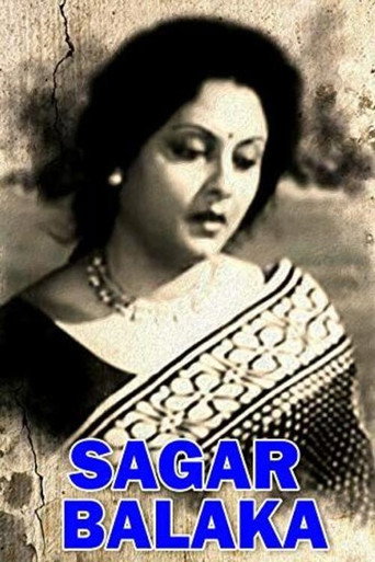 Póster de সাগর বলাকা
