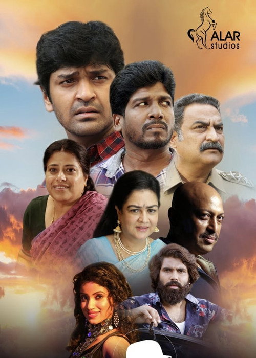 Póster de Thiruvalar Panchankam