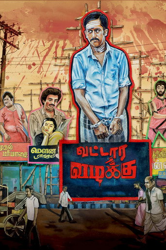 Póster de Vattara Vazhakku