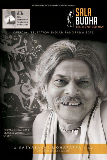 Póster de ଶଲାବୁଢ଼ା