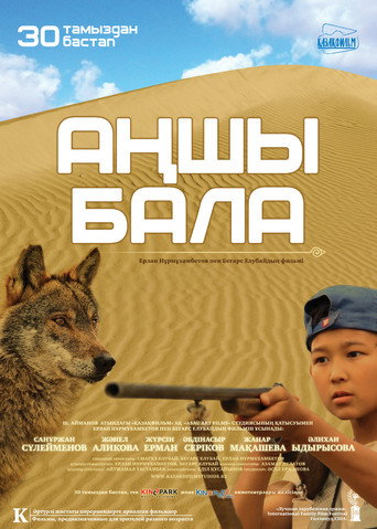 Póster de The Hunter Boy