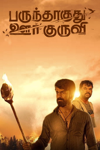 Póster de Parundhaaguthu Oor kuruvi