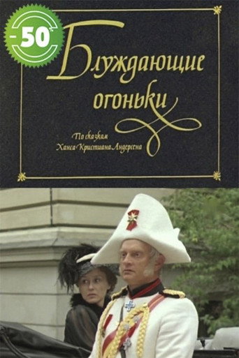 Póster de Žaltvykslės