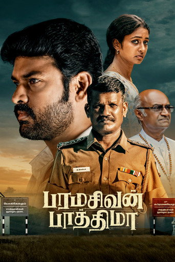 Póster de Paramasivan Fathima