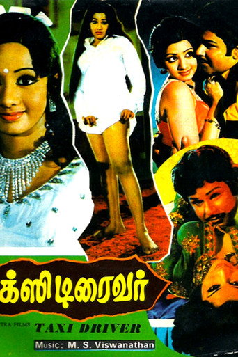 Póster de டாக்ஸி டிரைவர்