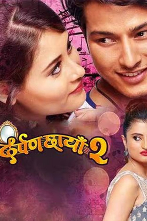 Póster de Darpan Chhaya 2