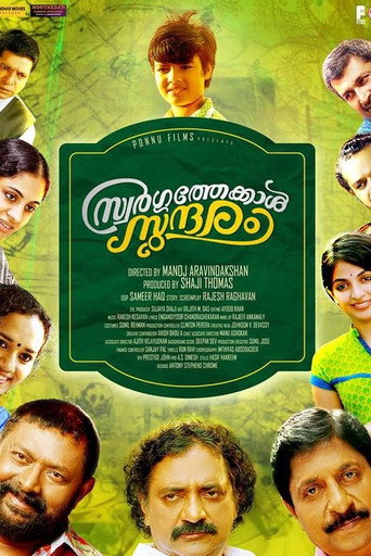 Póster de സ്വർഗ്ഗത്തേക്കാൾ സുന്ദരം