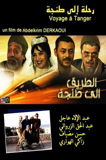 Póster de الطريق إلى طنجة