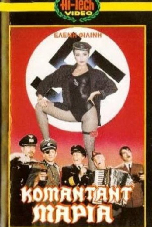 Póster de Κομαντάτ Μαρία