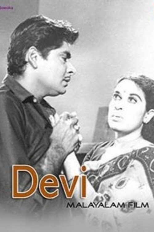 Póster de ദേവി