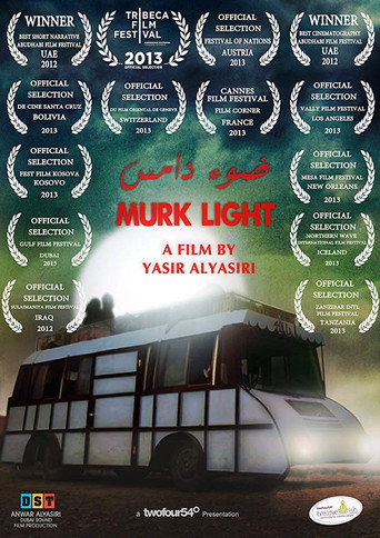 Póster de ضوء خافت