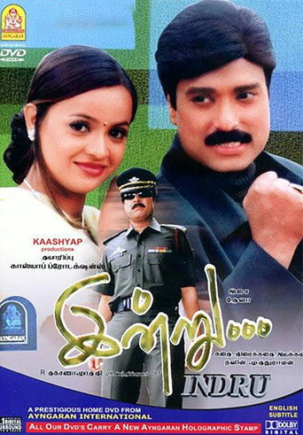 Póster de Indru