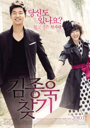 Póster de Finding Mr. Destiny