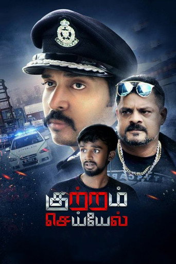 Póster de Kuttram Seiyel