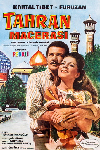 Póster de عدل الهی