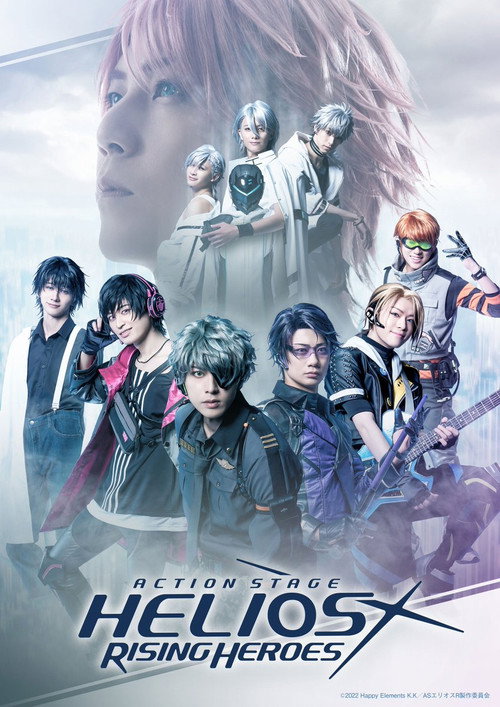 Póster de Action Stage「エリオスライジングヒーローズ」-THE WEST-