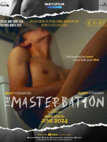 Póster de ท่านอาจารย์
