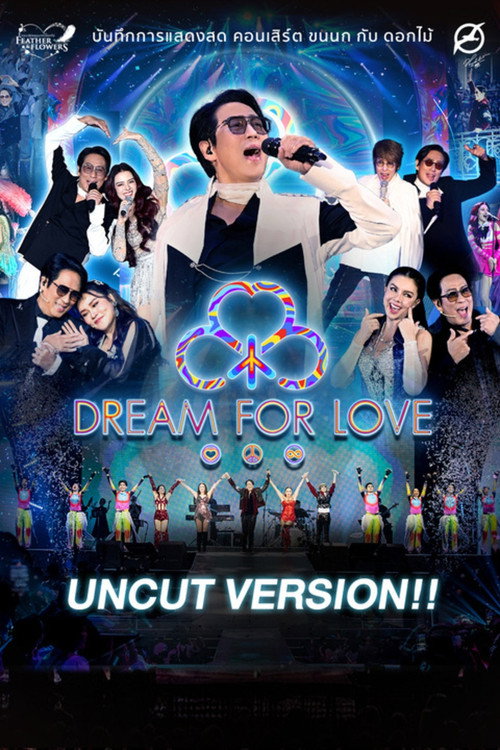 Póster de คอนเสิร์ต ขนนก กับ ดอกไม้ #4/2024 ตอน DREAM FOR LOVE