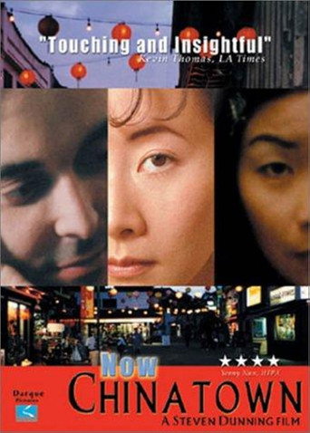 Póster de Now Chinatown
