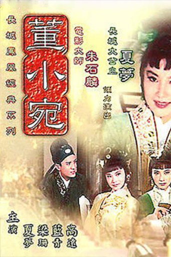 Póster de Tung Hsiaowen