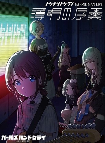 Póster de 1st One-Man Live: Prelude To Twilight