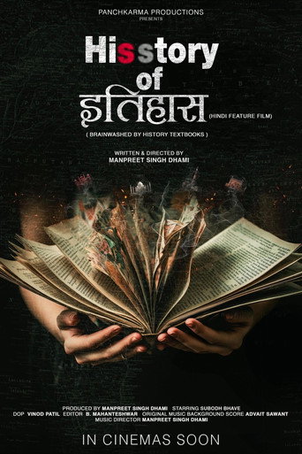 Póster de His Story of Itihaas