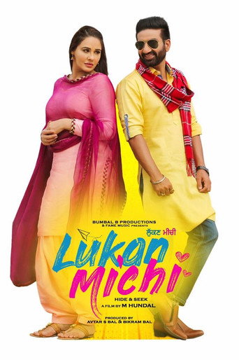 Póster de Lukan Michi