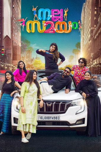 Póster de നല്ല സമയം