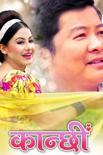 Póster de Kanchhi