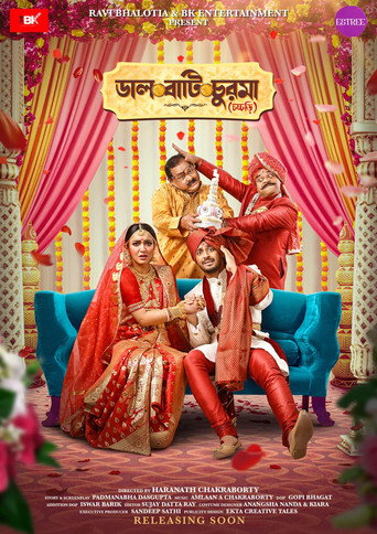 Póster de ডাল বাটি চুরমা