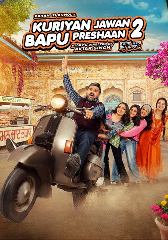 Póster de ਕੂੜਿ ਜਵਾਨ ਬਾਪੂ ਪ੍ਰਸ਼ਾਨ ॥੨॥