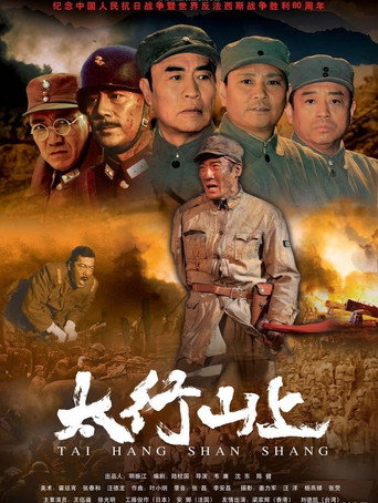 Póster de On the Mountain of Tai Hang