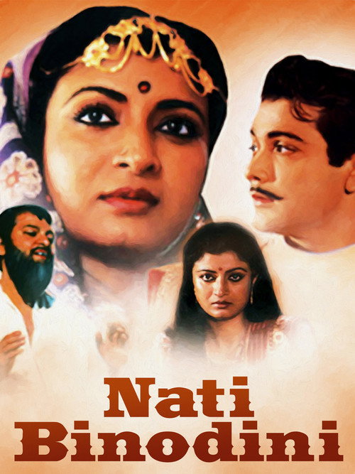 Póster de নটী বিনোদিনী